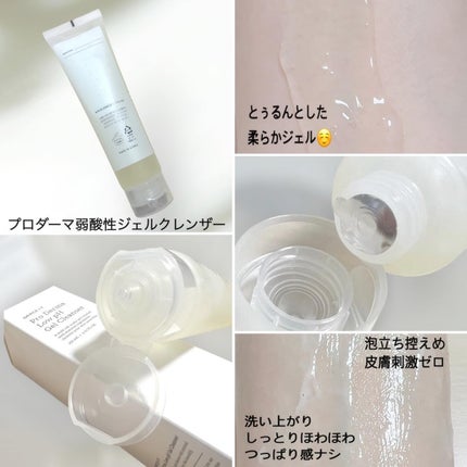 プロダーマ弱酸性ジェルクレンザー/DERCENT/洗顔フォームを使ったクチコミ(2枚目)