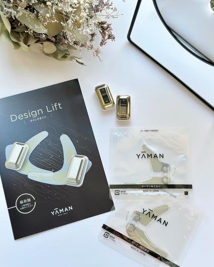 デザインリフト/YA-MAN TOKYO JAPAN/美顔器・マッサージを使ったクチコミ(5枚目)