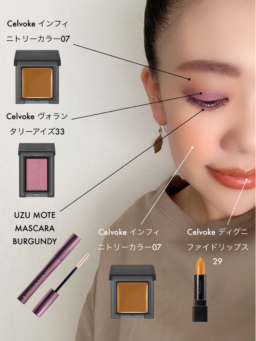 セルヴォーク インディケイトアイブロウパウダー/Celvoke/パウダーアイブロウを使ったクチコミ（1枚目）