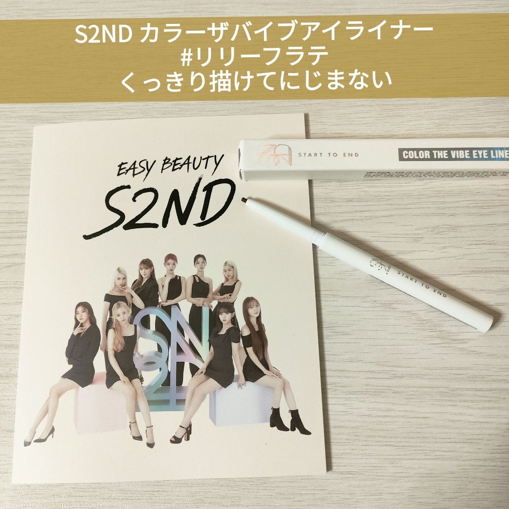 カラーザバイブアイライナー/S2ND/ペンシルアイライナーを使ったクチコミ(1枚目)