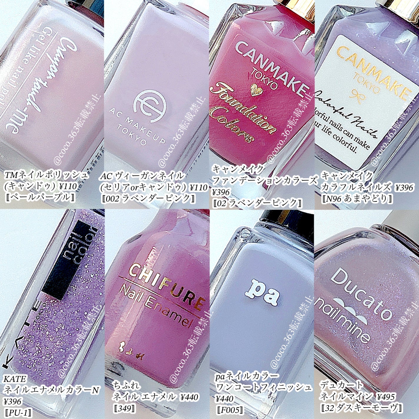 カラフルネイルズ/キャンメイク/マニキュアを使ったクチコミ(6枚目)