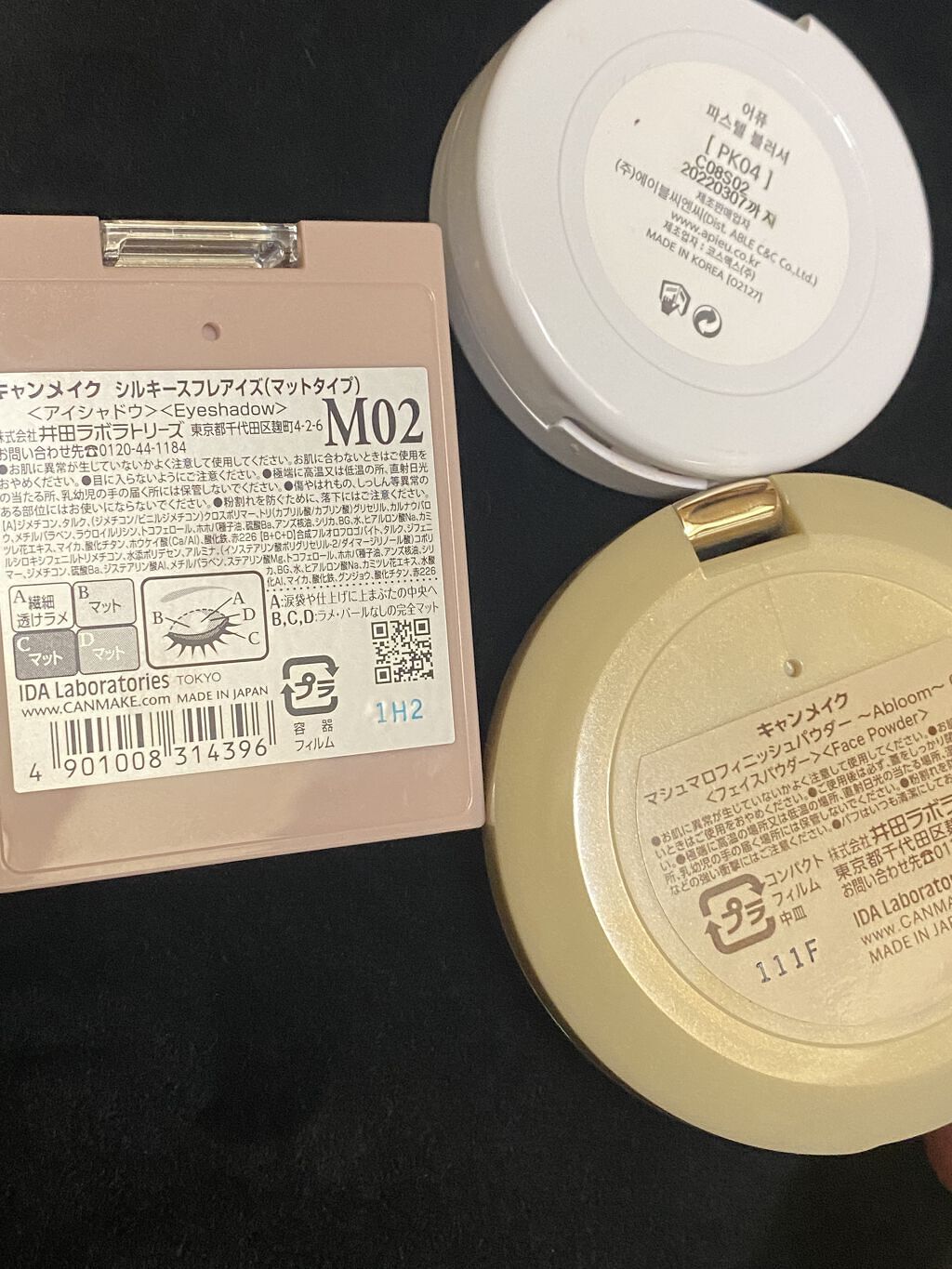 Base Maker 103 PINK/A’pieu/化粧下地を使ったクチコミ（3枚目）