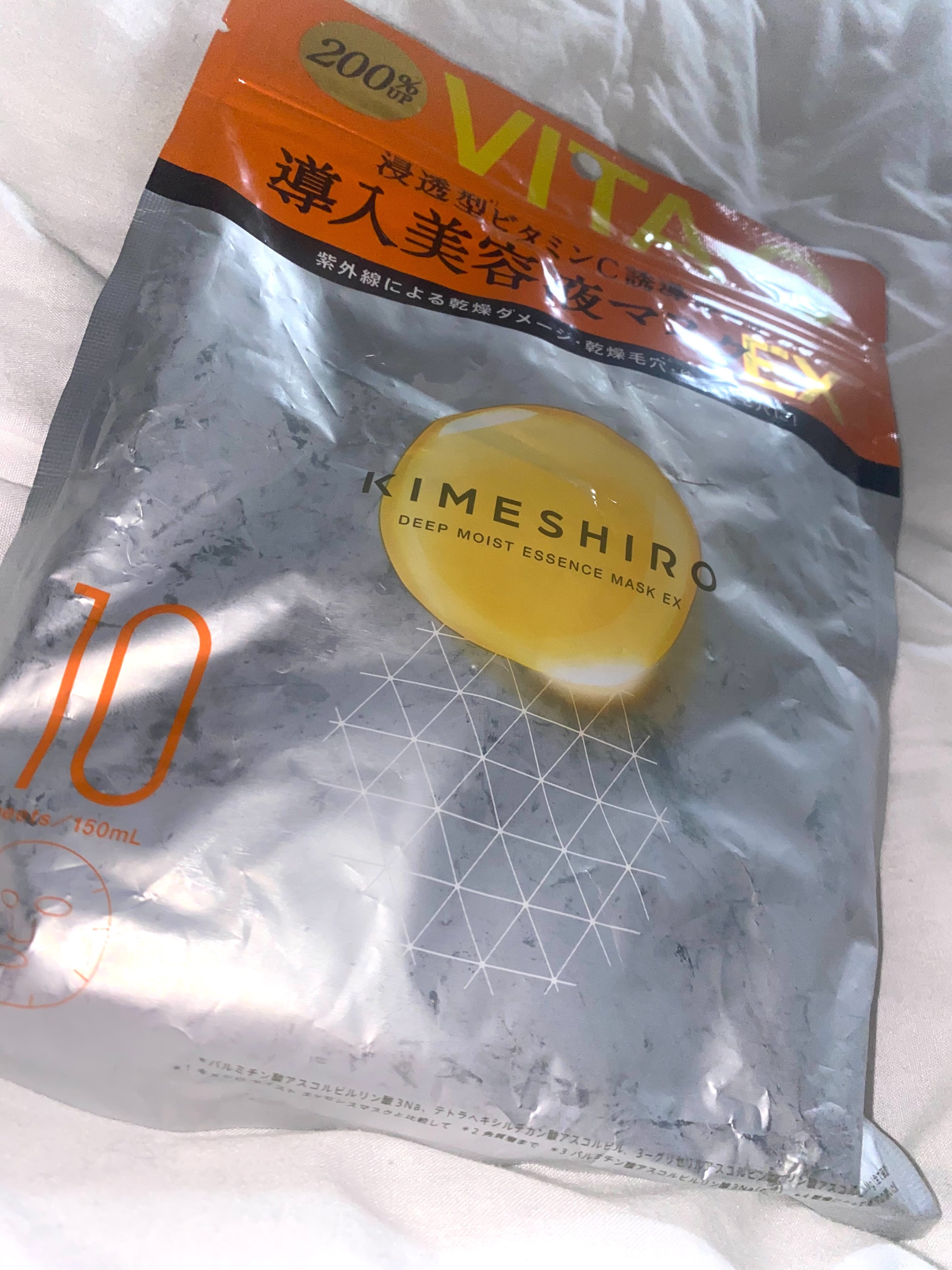ディープモイスト エッセンスマスク EX/KIMESHIRO/シートマスク・パックを使ったクチコミ（1枚目）