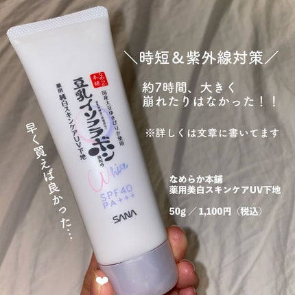 トランスペアレントフィニッシュパウダー/キャンメイク/プレストパウダーを使ったクチコミ(3枚目)