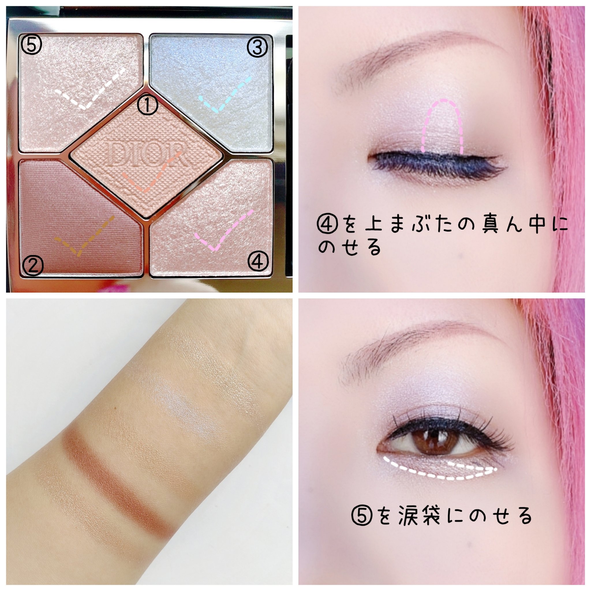 ディオールショウ サンク クルール/Dior/アイシャドウを使ったクチコミ（3枚目）