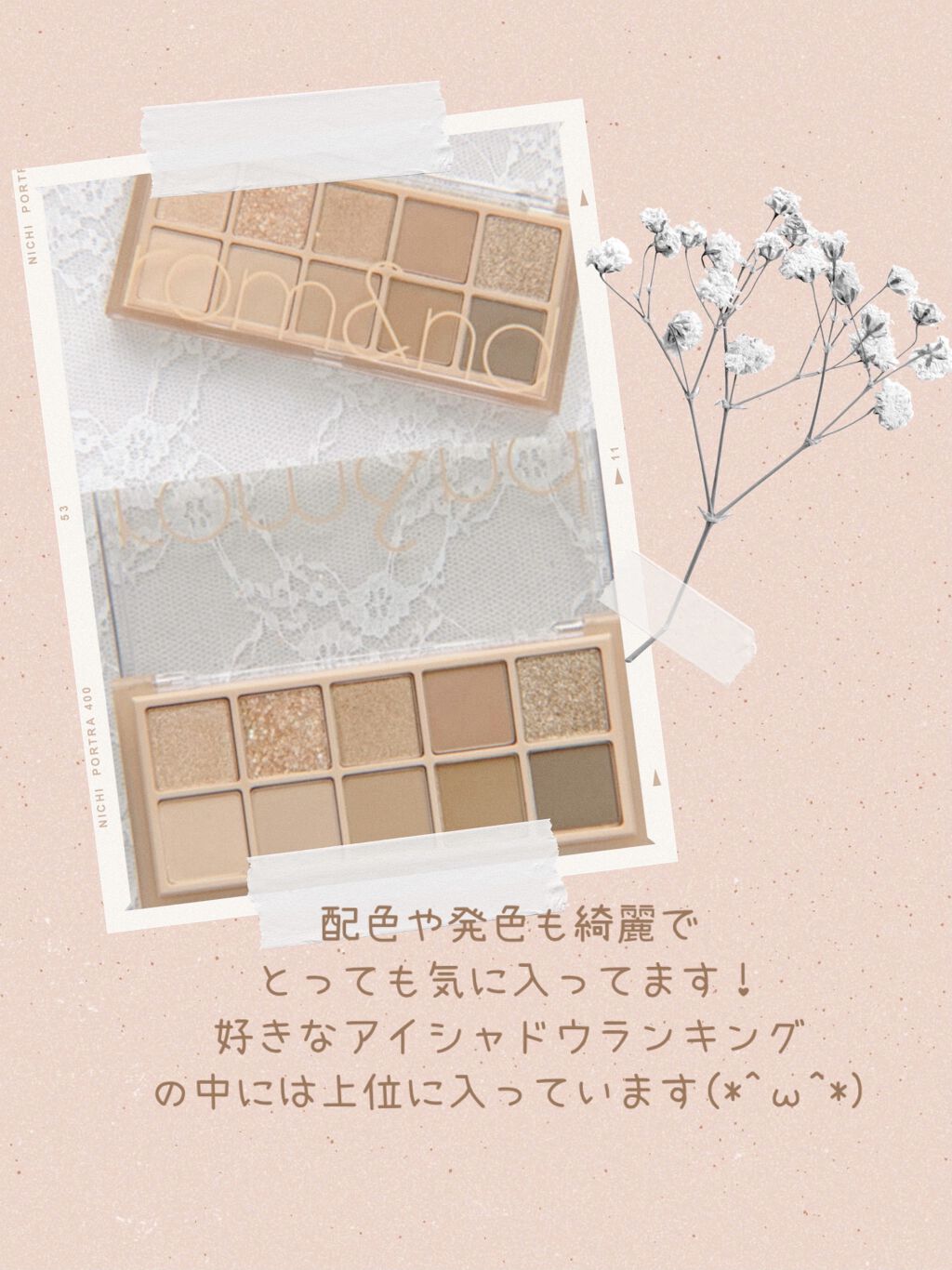 ベターザンパレット/rom&nd/アイシャドウパレットを使ったクチコミ（2枚目）