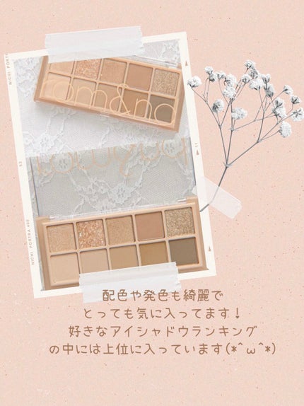 ベターザンパレット/rom&nd/アイシャドウパレットを使ったクチコミ(2枚目)