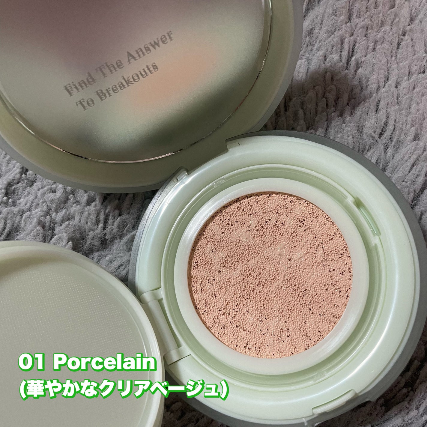 シカ クリア カバー クッション/ブラン/クッションファンデーションを使ったクチコミ(2枚目)