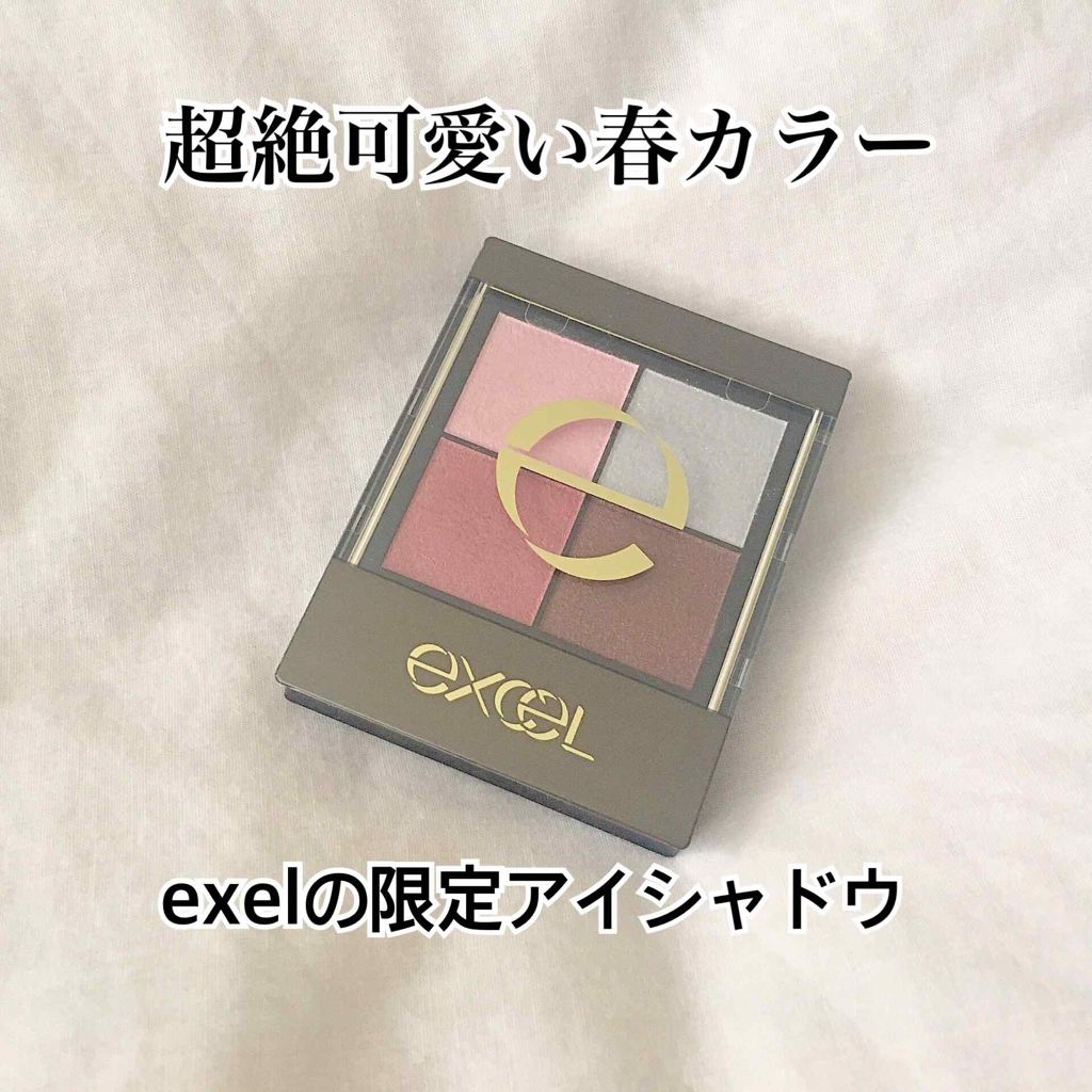 スキニーリッチシャドウ/excel/アイシャドウパレットを使ったクチコミ(1枚目)