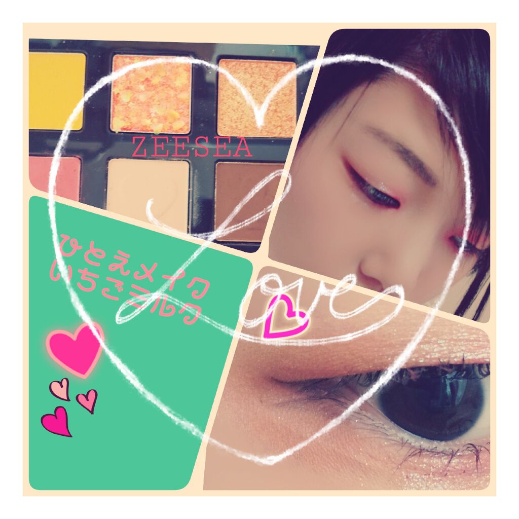 クイックラッシュカーラー/キャンメイク/マスカラ下地を使ったクチコミ（1枚目）