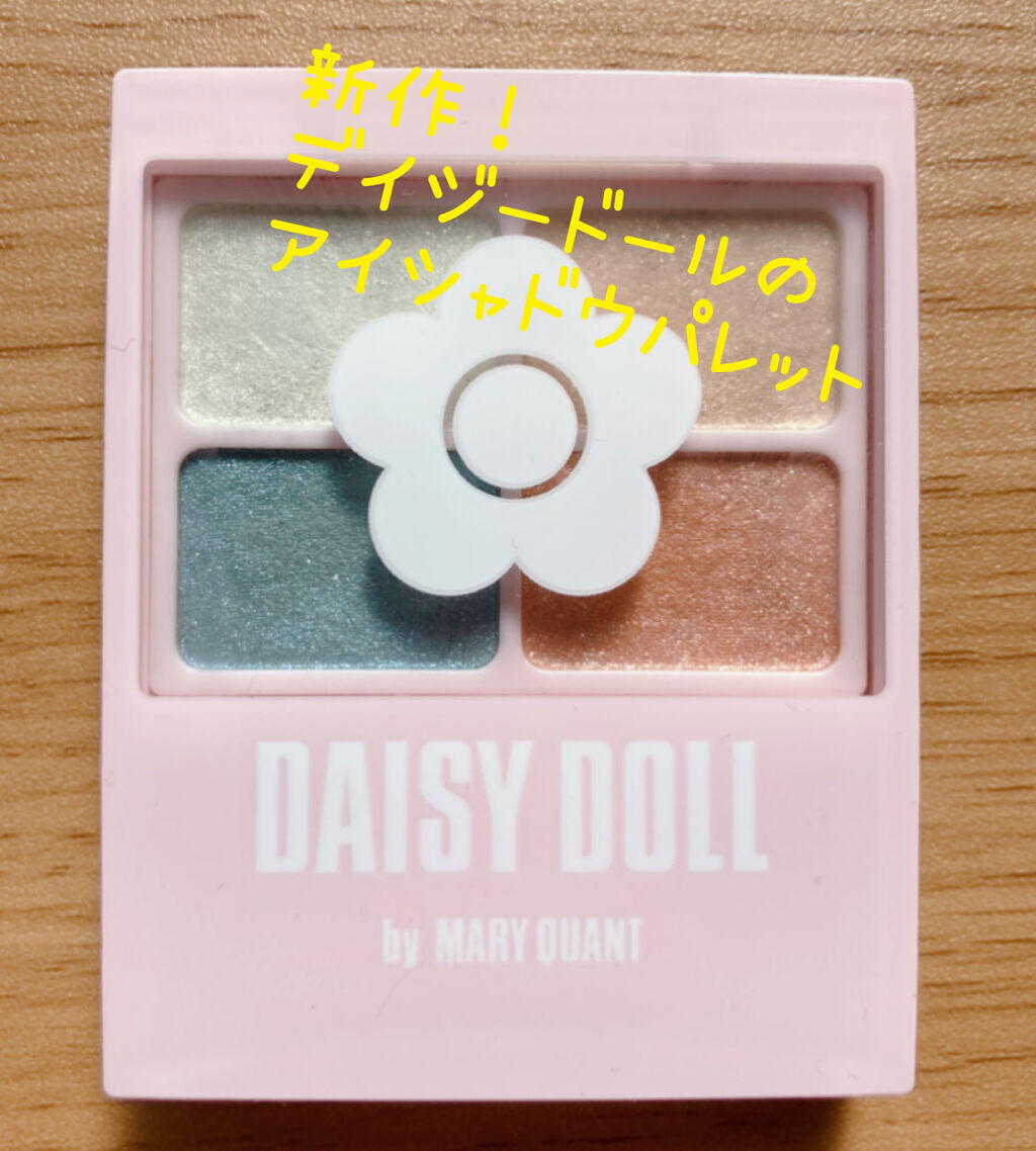 デイジードール アイカラー パレット G-01 アッシュミント/DAISY DOLL by MARY QUANT/アイシャドウパレットを使ったクチコミ（1枚目）