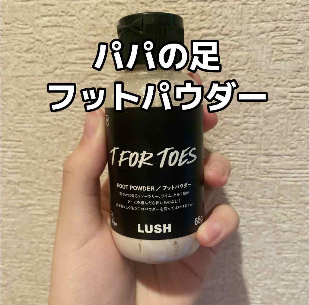 素足のTブレーク/ラッシュ/レッグ・フットケアを使ったクチコミ(1枚目)