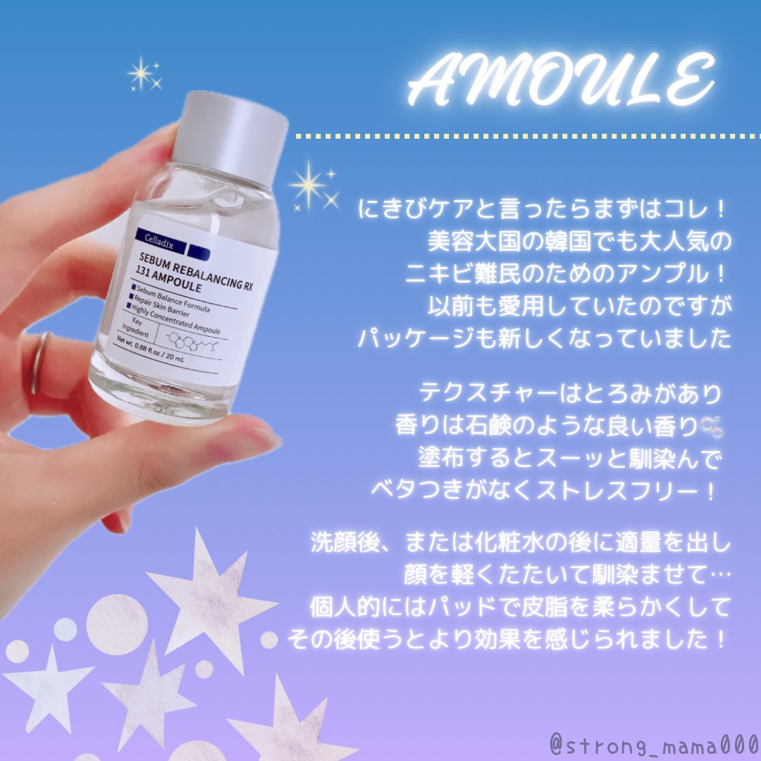 131 ポア クリアリング セラム/Celladix/美容液を使ったクチコミ(2枚目)