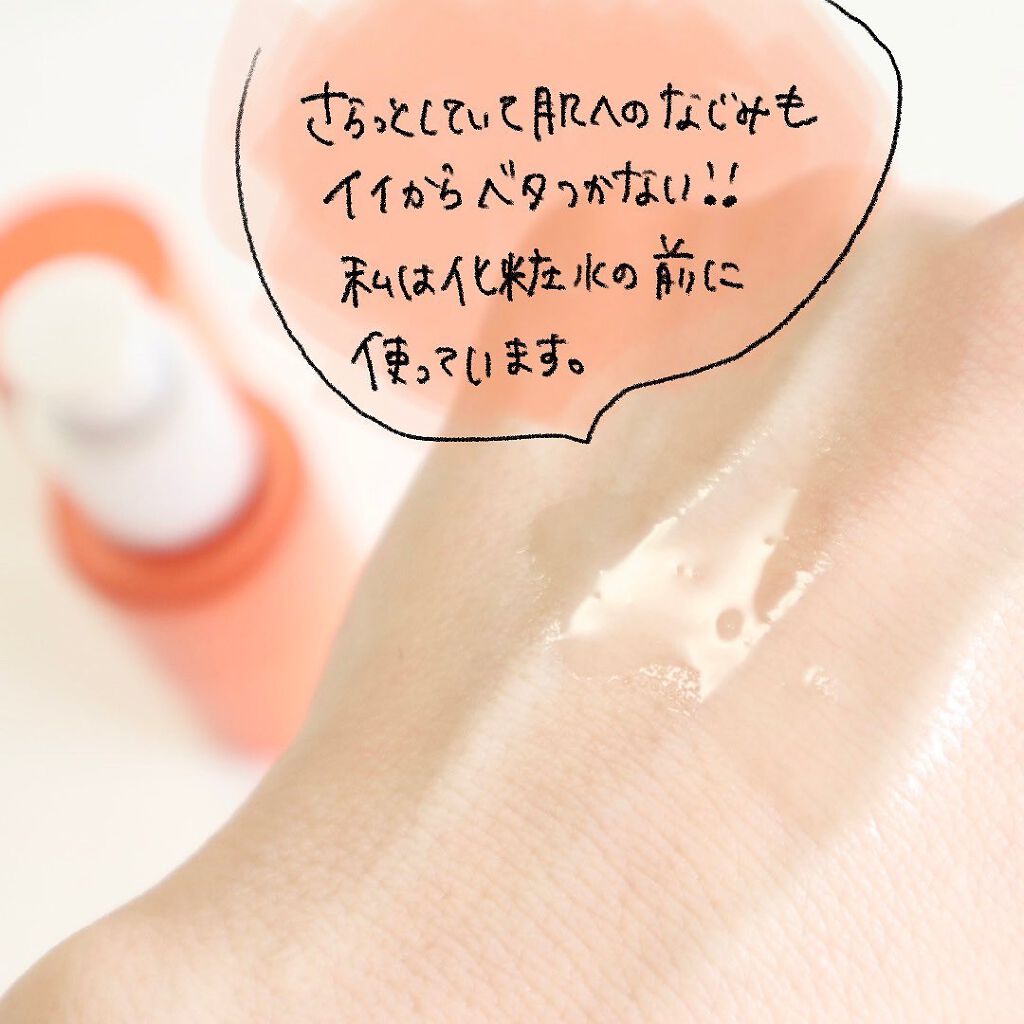 Regena Facial Oil レジェナ フェイシャルオイル/Waphyto/フェイスオイルを使ったクチコミ（2枚目）