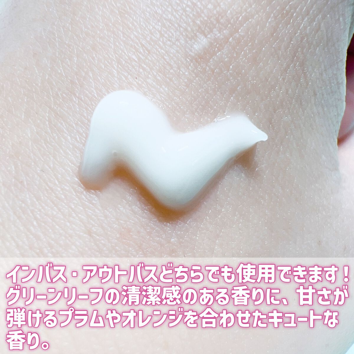 試してみた】TC TC リペアエマルジョンの効果・髪質別の口コミ