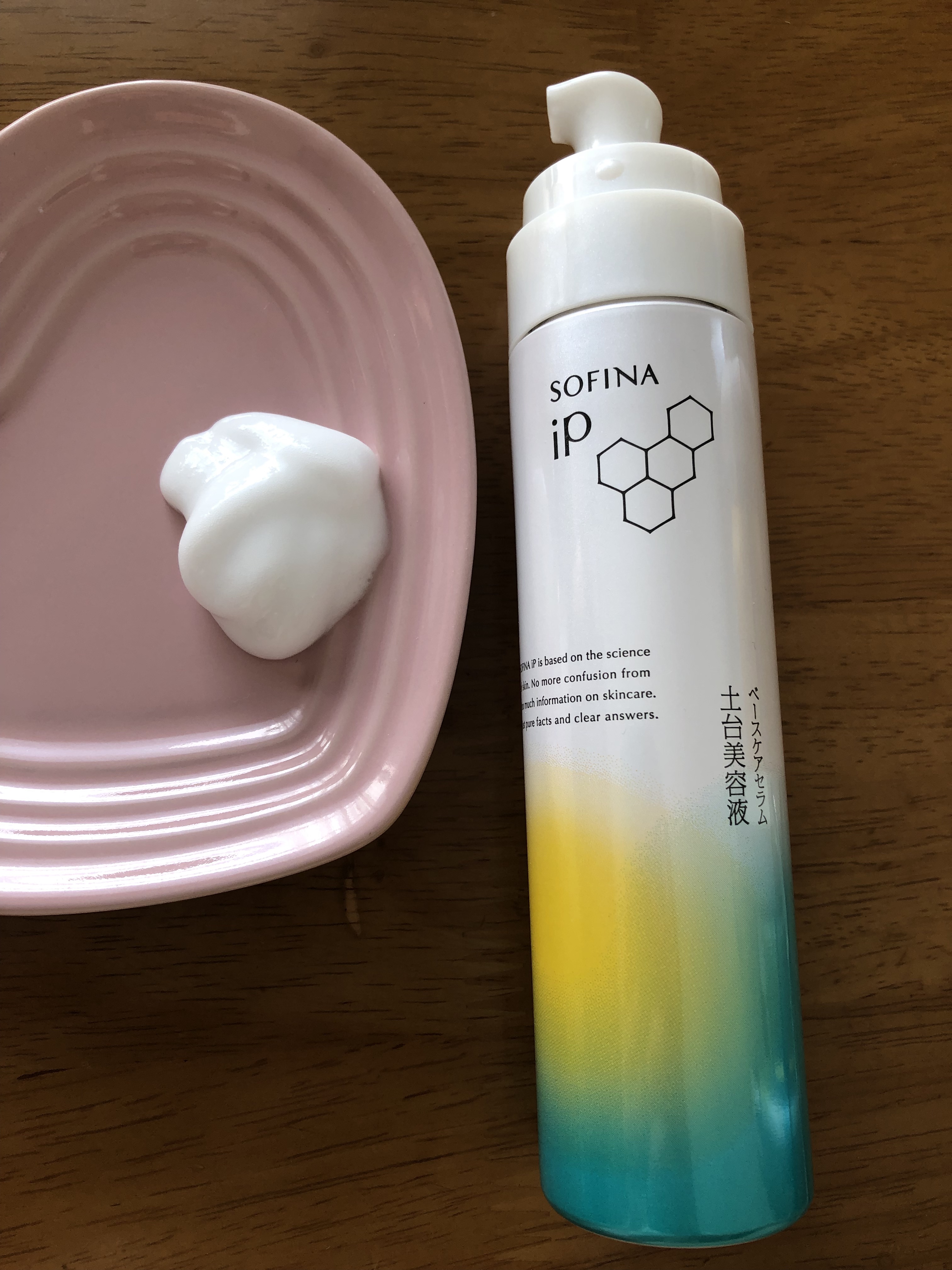 ソフィーナ iP ベースケア セラム＜土台美容液＞/SOFINA iP/美容液を使ったクチコミ（3枚目）