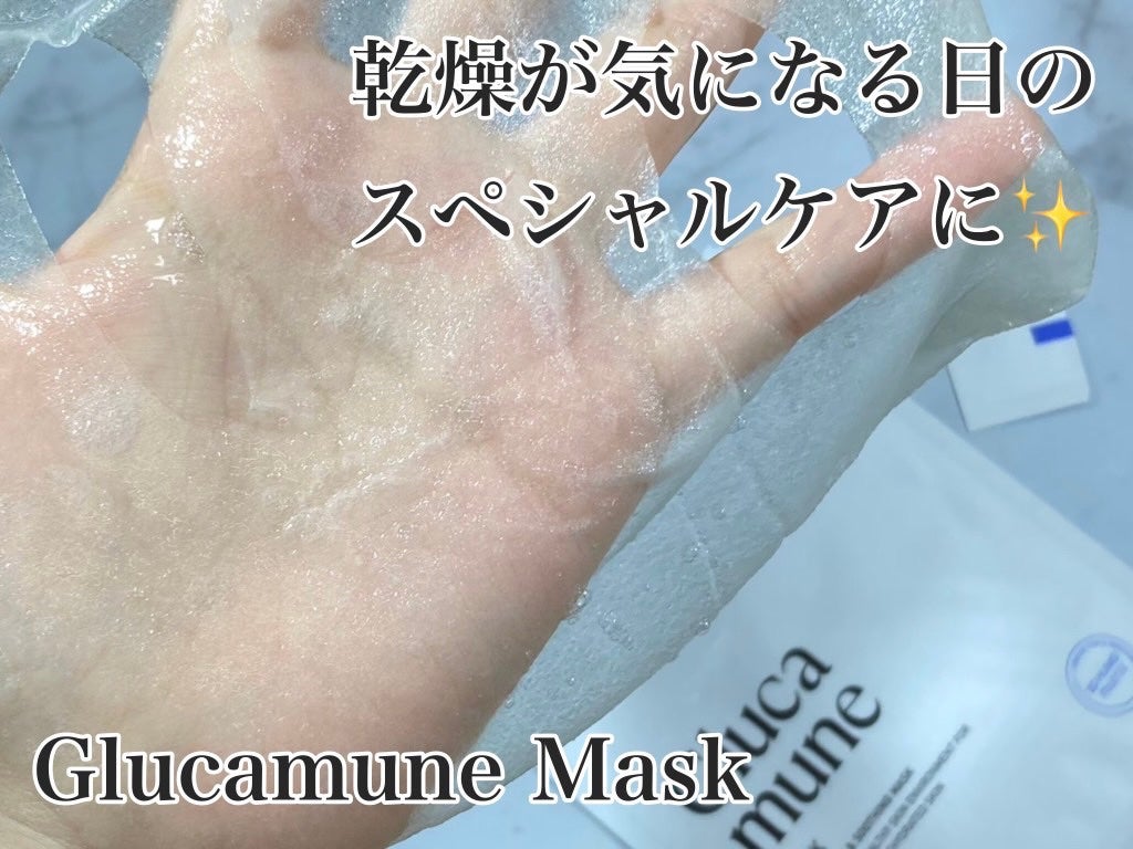 グルカミューンクリーム/VT/フェイスクリームを使ったクチコミ(5枚目)