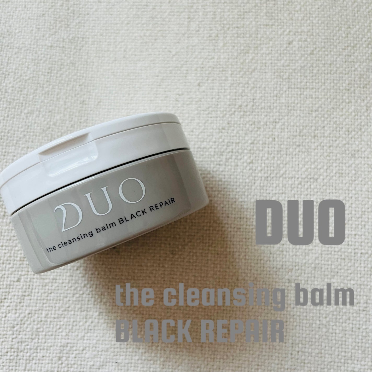 デュオ ザ クレンジングバーム ブラックリペア /DUO/クレンジングバームを使ったクチコミ(1枚目)