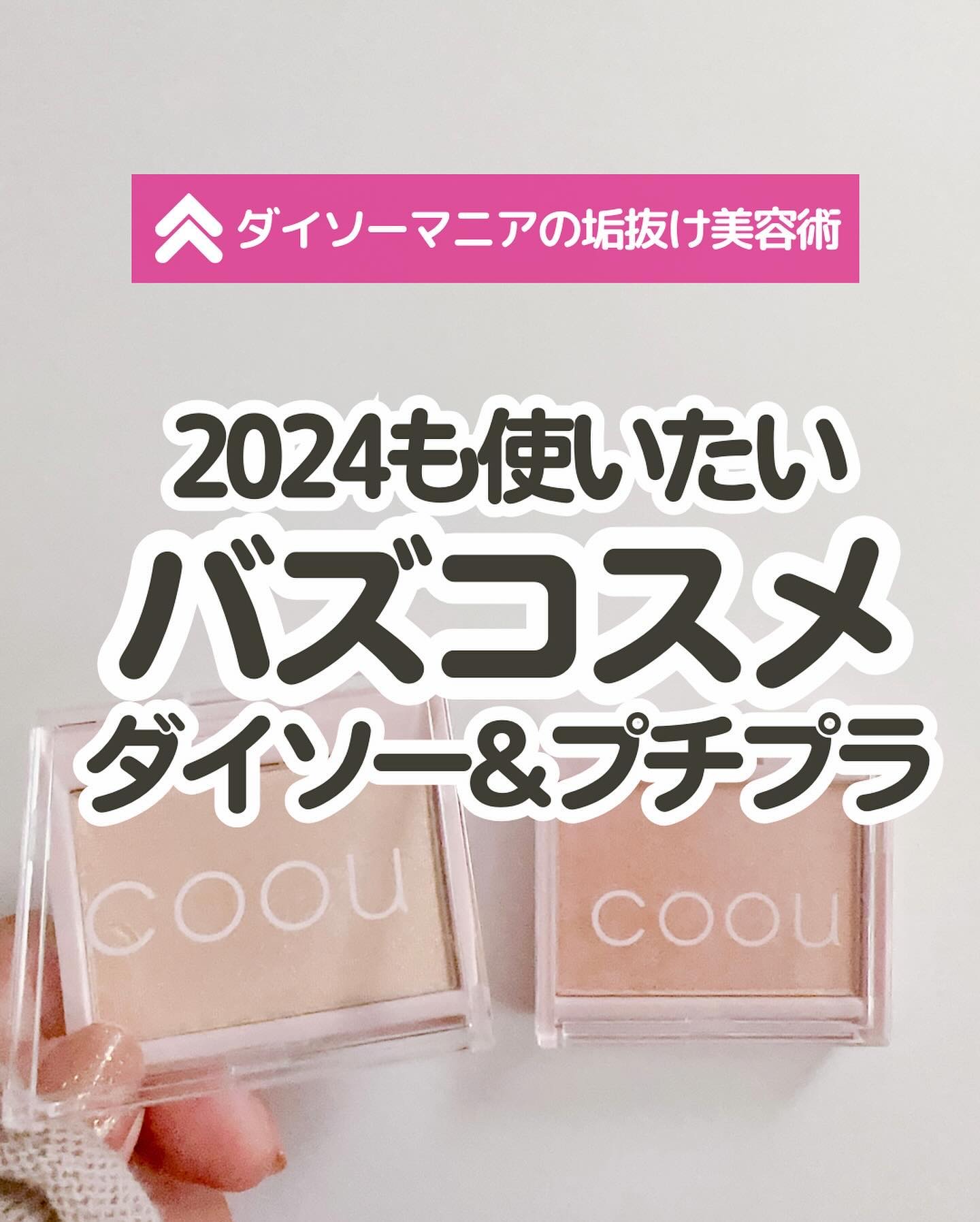 リラクシーアイシャドウ 04/GENE TOKYO/アイシャドウパレットを使ったクチコミ（1枚目）