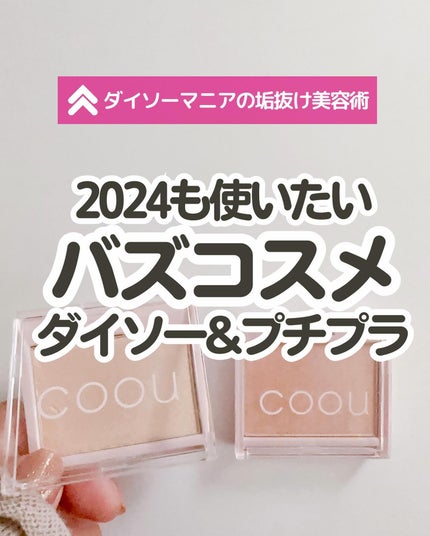 パフュームドクリーム/DAISO/ハンドクリームを使ったクチコミ(1枚目)