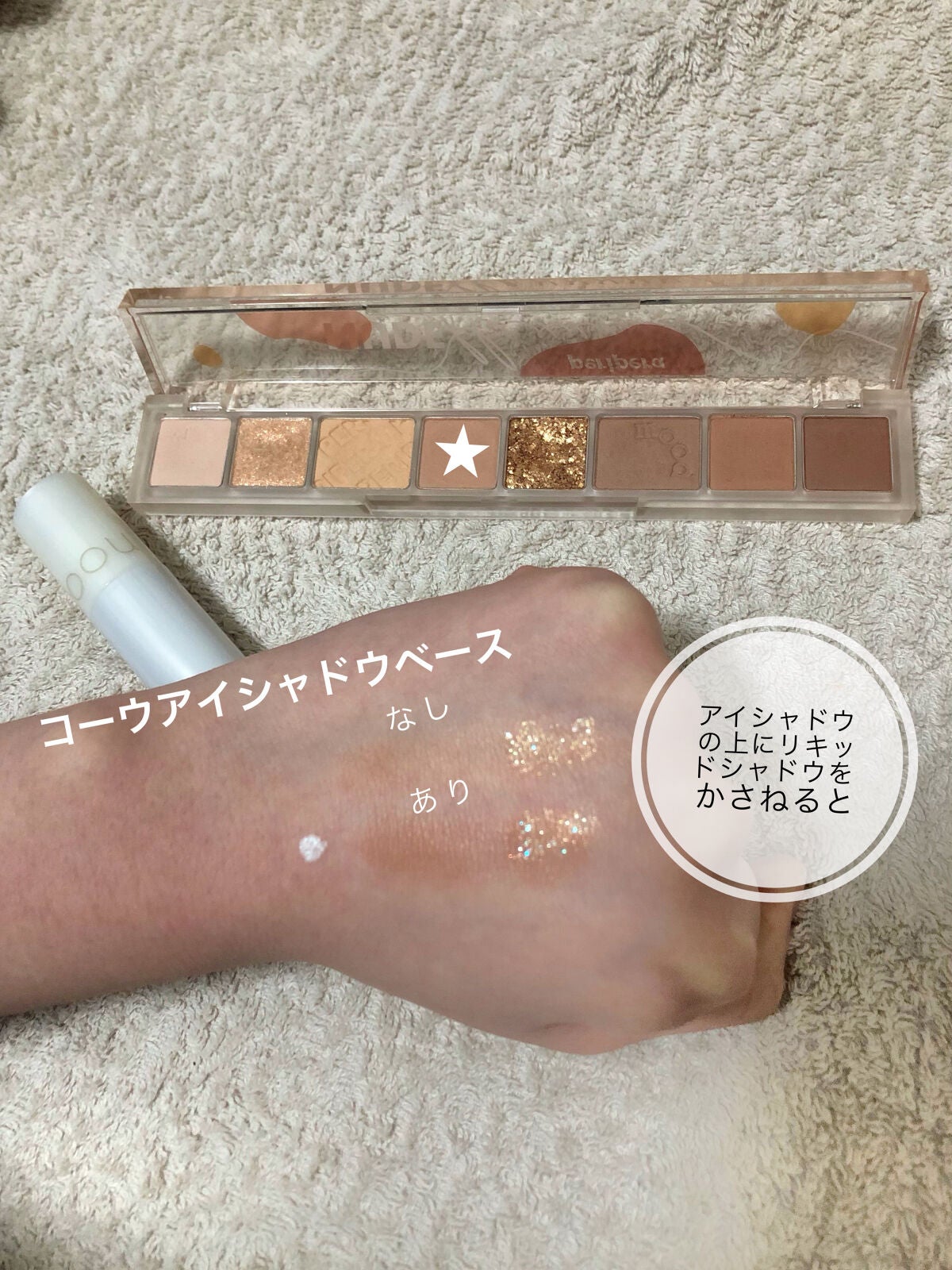 ハイライト/coou/パウダーハイライトを使ったクチコミ(6枚目)