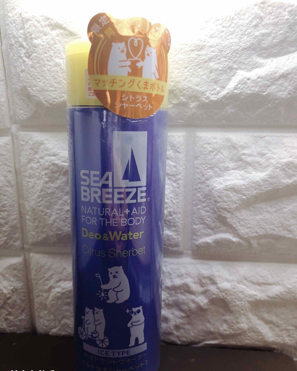 デオ＆ウォーター Ｉ アイスタイプ (シトラスシャーベット)/シーブリーズ/デオドラント・制汗剤を使ったクチコミ（2枚目）