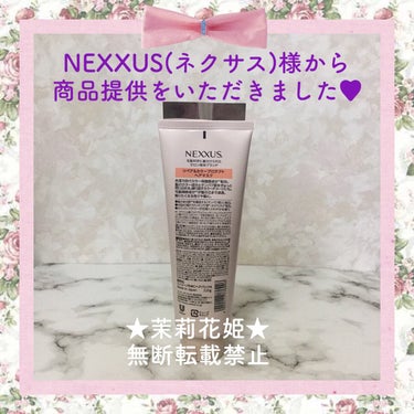 NEXXUS(ネクサス) ネクサス リペア＆カラープロテクト ヘアマスクのクチコミ「#PR #ネクサス #LIPSプレゼント

【全成分】
水、ステアリルアルコール、ベヘン.....」（3枚目）