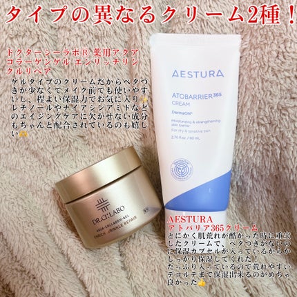 ディープモイスチャースプレー/キュレル/ミスト状化粧水を使ったクチコミ(7枚目)