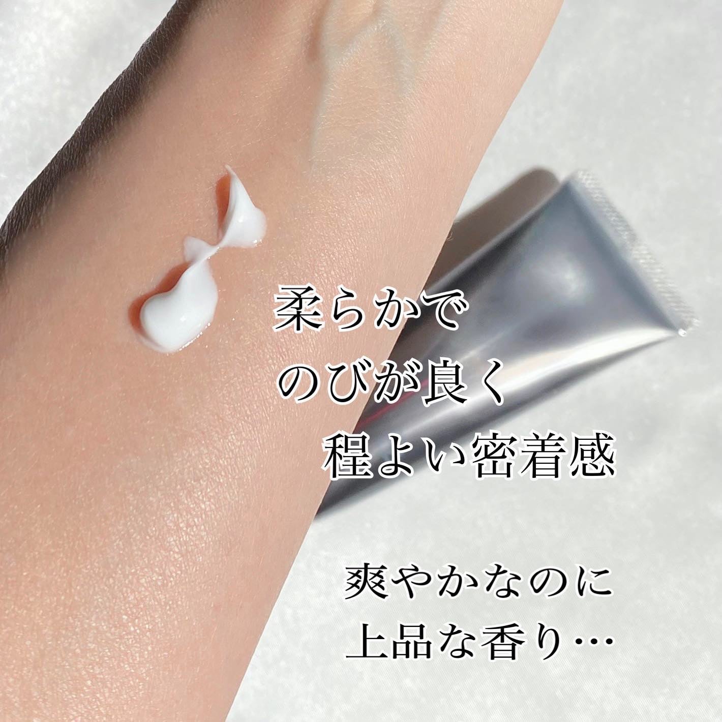 ライト セレクター/B.A/日焼け止めクリームを使ったクチコミ(3枚目)