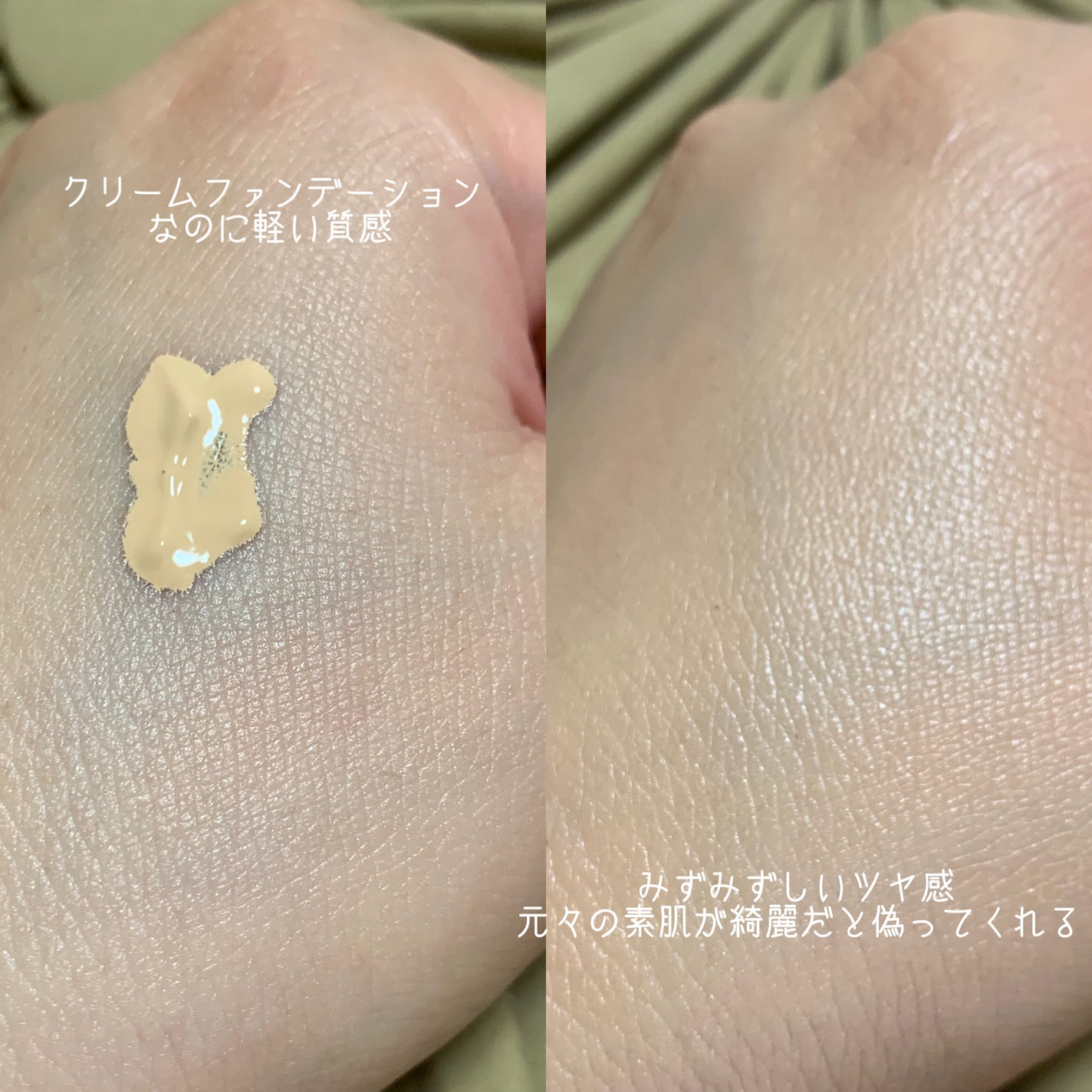 アンリミテッド ケア セラムイン クリーム ファンデーション/shu uemura/クリーム・エマルジョンファンデーションを使ったクチコミ(5枚目)