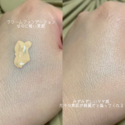 アンリミテッド ケア セラムイン クリーム ファンデーション/shu uemura/クリーム・エマルジョンファンデーションを使ったクチコミ(5枚目)