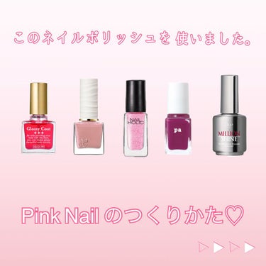 pa ネイルカラー S042/pa nail collective/マニキュアを使ったクチコミ（2枚目）