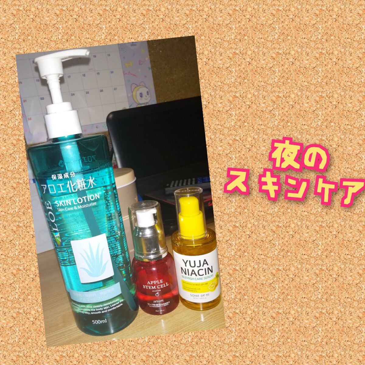 アロエ化粧水/プライムビューティー/化粧水を使ったクチコミ(1枚目)