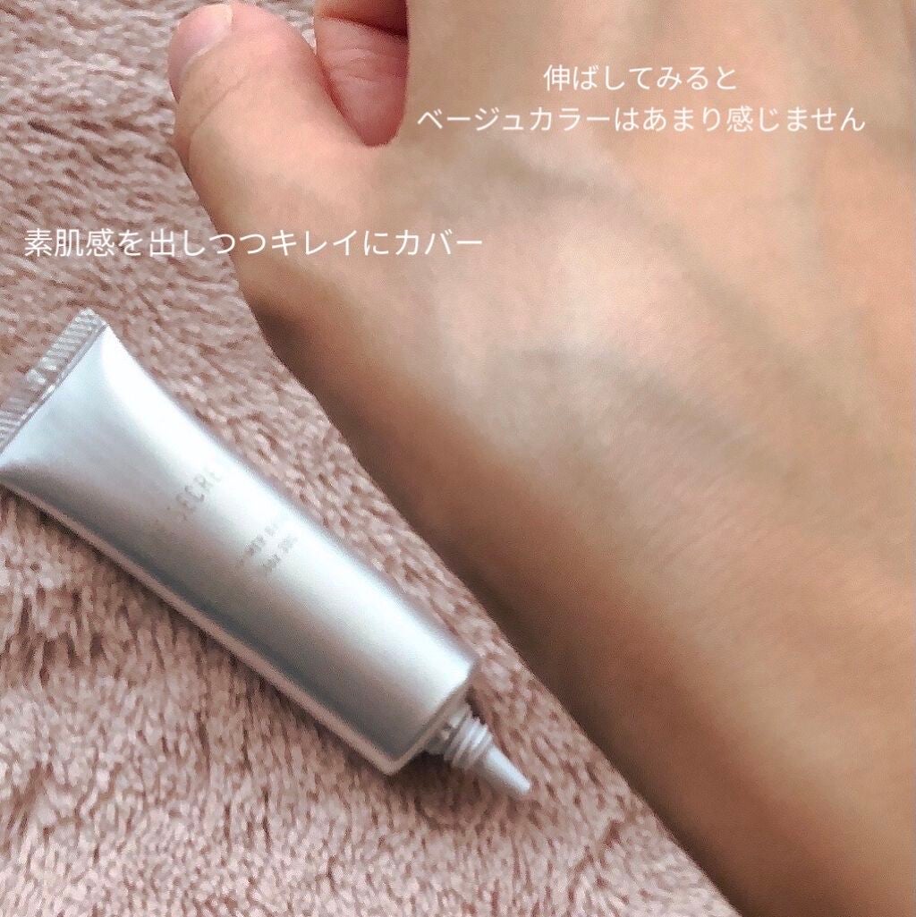 ミネラルプライマーベース/TIME SECRET/化粧下地を使ったクチコミ(3枚目)