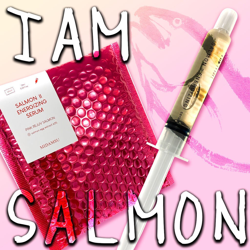 サーモンIIエナジャイジングセラム/MIDAMSU/美容液を使ったクチコミ(1枚目)