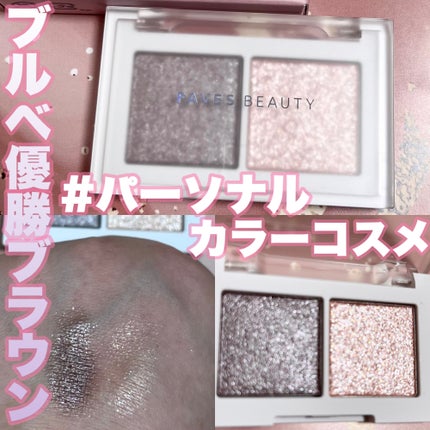マイカラー デュオシャドウ スフレ/FAVES BEAUTY/アイシャドウパレットを使ったクチコミ(1枚目)