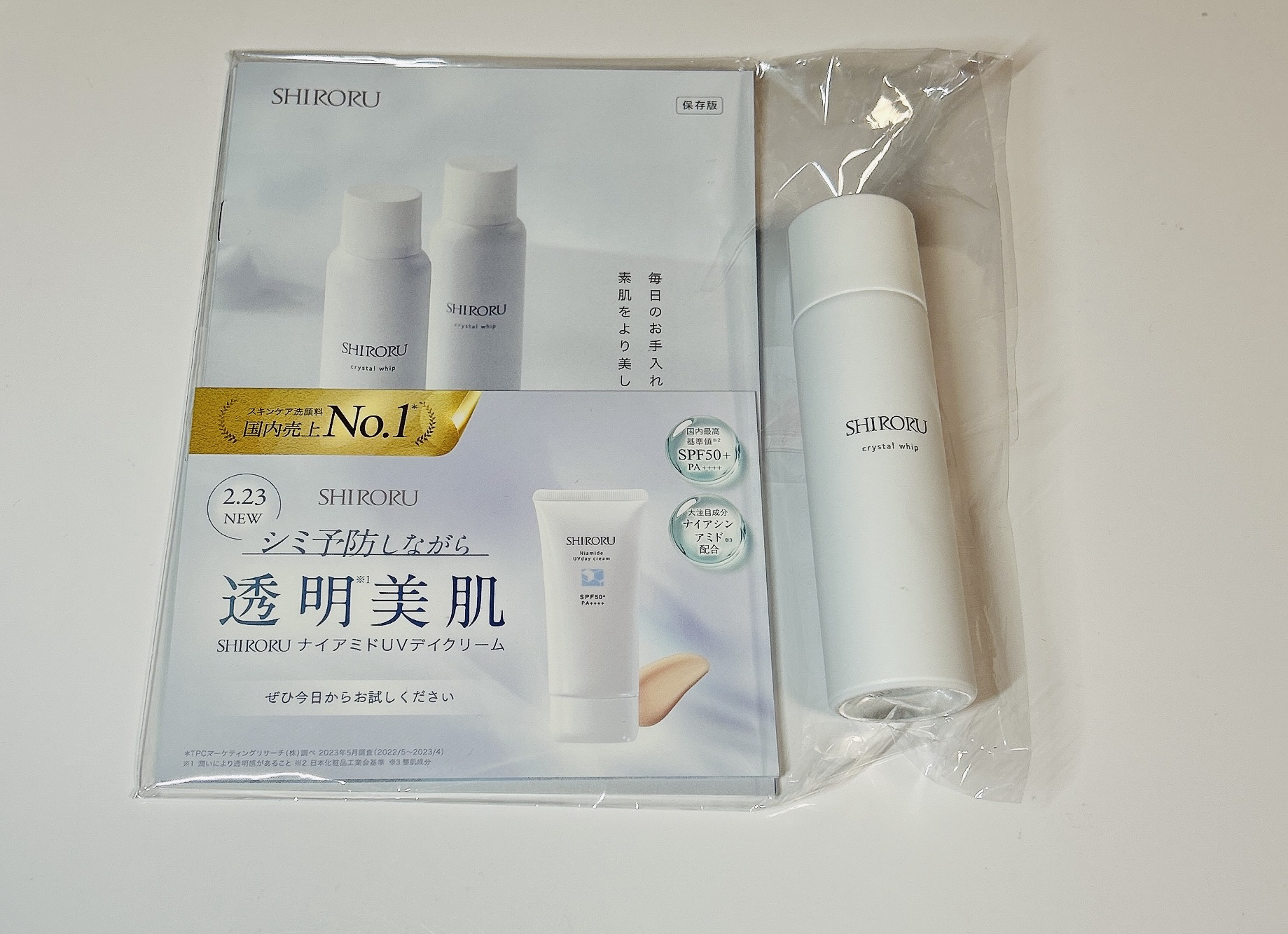 ブルーム ボックス/BLOOMBOX/その他を使ったクチコミ（2枚目）