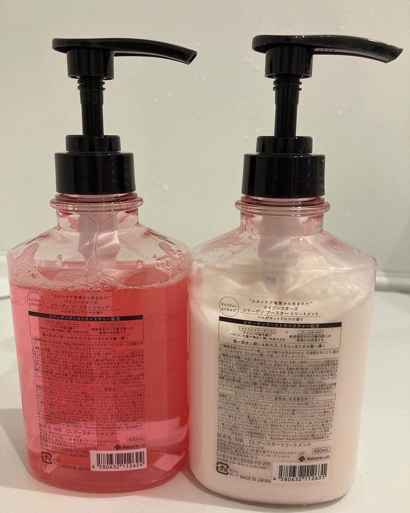 コラーゲン ブースター [モイスチャー＆スカルプ] ３点セット ベルガモットアロマの香り/マイブースターズ/その他キットセットを使ったクチコミ（2枚目）