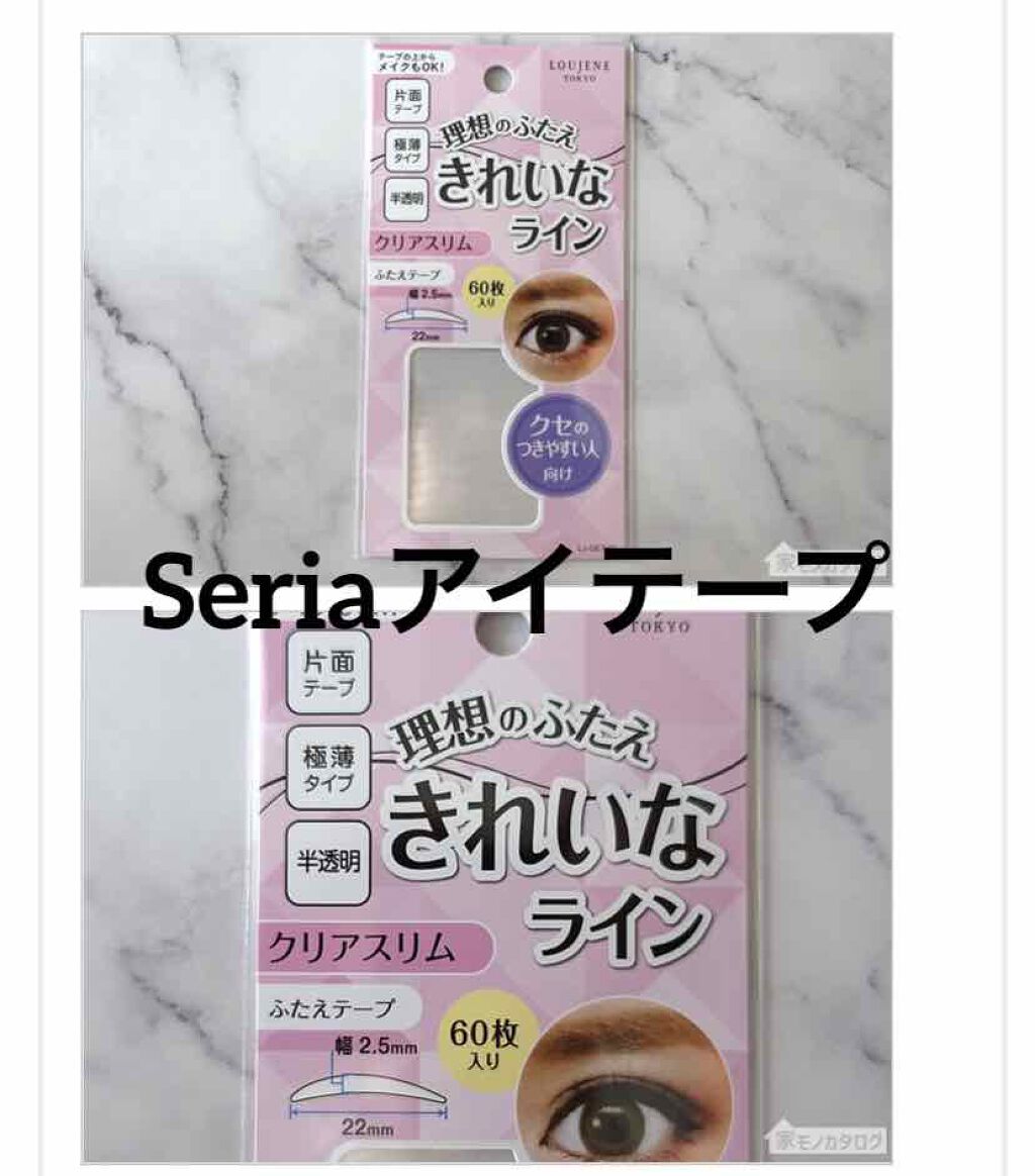 理想のふたえ きれいなライン/セリア/二重まぶた用アイテムを使ったクチコミ(1枚目)