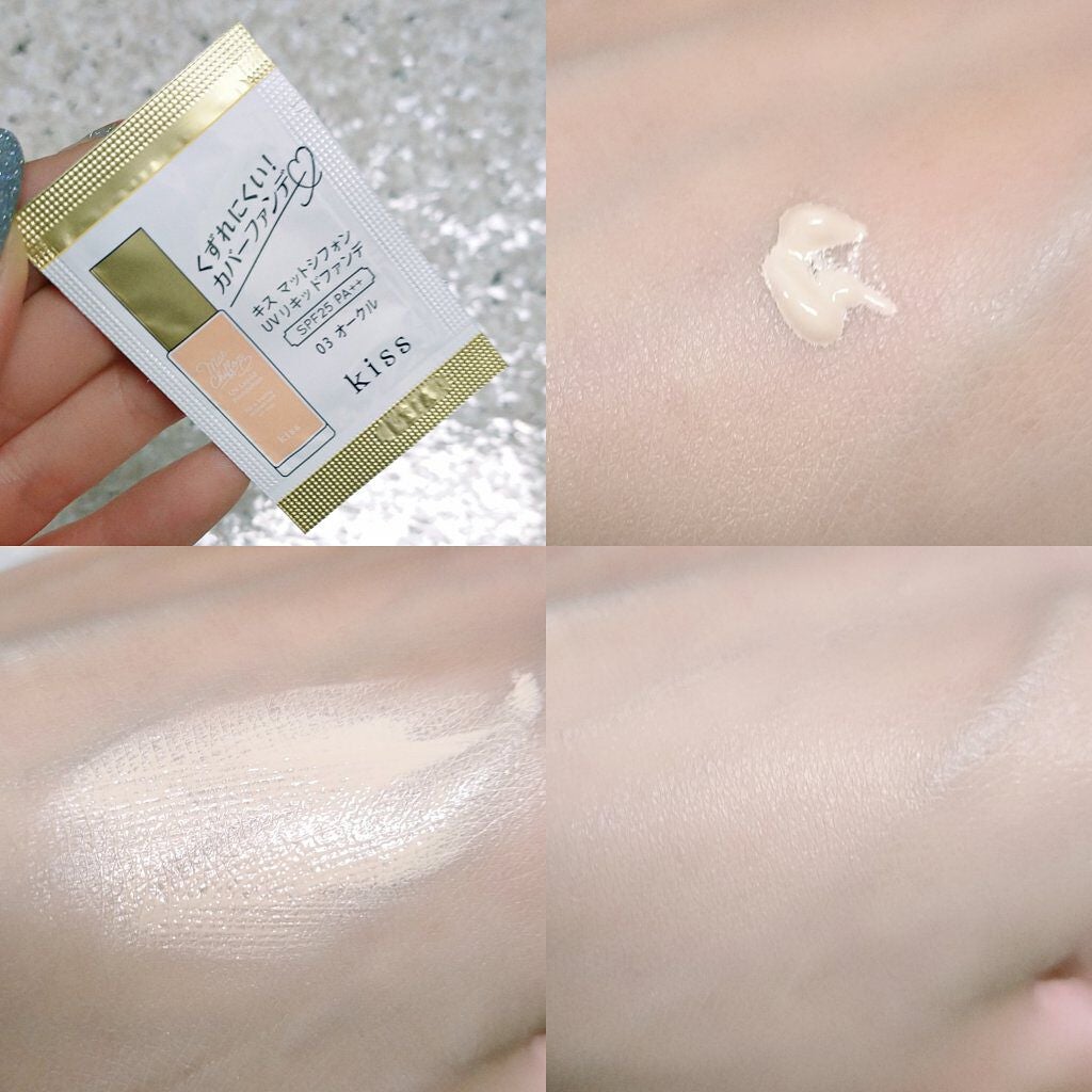 マットシフォン UVホワイトニングベースN/KiSS/化粧下地を使ったクチコミ(4枚目)