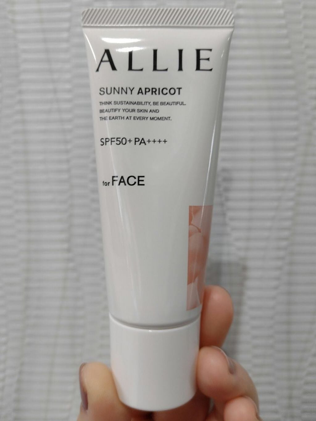 アリィー クロノビューティ カラーチューニングUV/アリィー/日焼け止めクリームを使ったクチコミ(2枚目)