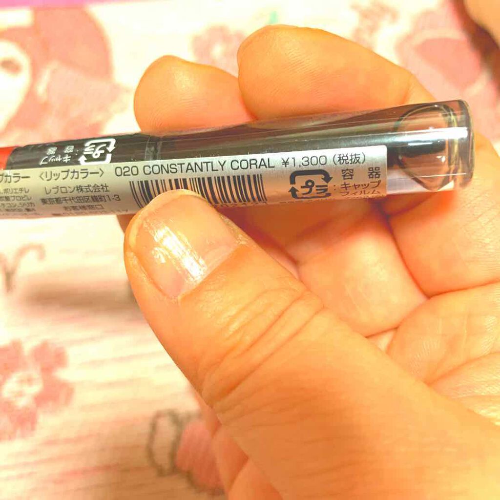 カラーステイ オーバータイム リップカラー/REVLON/リップグロスを使ったクチコミ(3枚目)