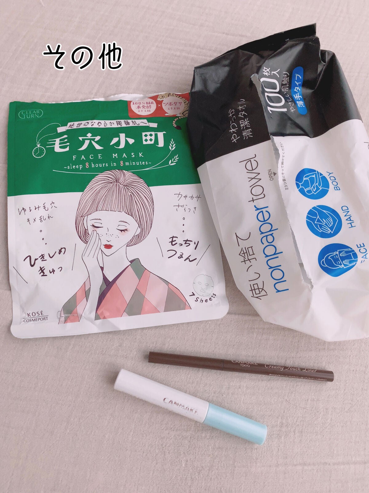 フレッシュリージュースドビタミンEマスク(90g)/Klairs/フェイスクリームを使ったクチコミ(4枚目)