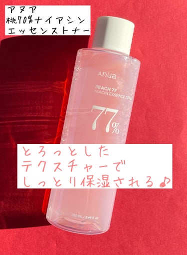 桃77％ナイアシンエッセンストナー 250ml/Anua/化粧水を使ったクチコミ（1枚目）