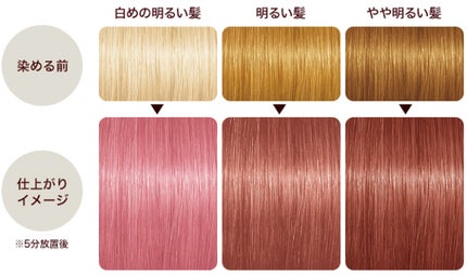 #カクテル ピンク