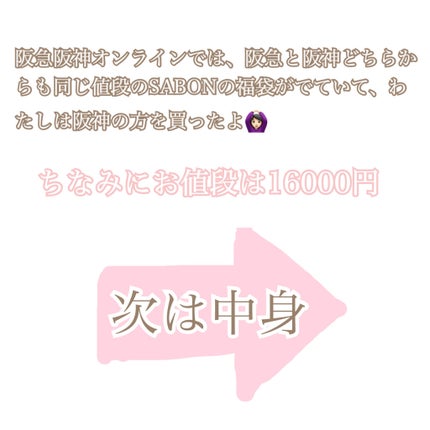 ボディスクラブ/SABON/ボディスクラブを使ったクチコミ(2枚目)