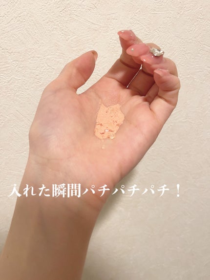 ホットジンジャーの香り/爆汗湯/炭酸系入浴剤を使ったクチコミ(4枚目)