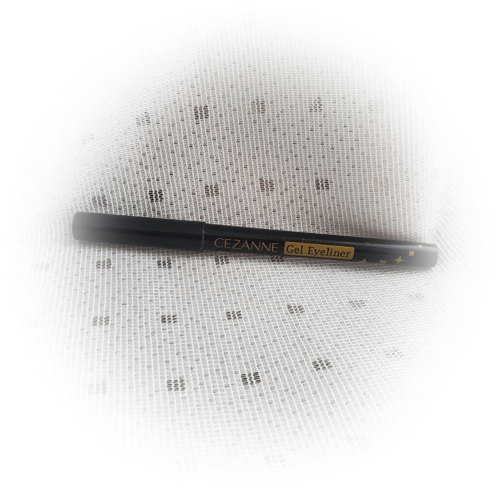 ジェルアイライナー/CEZANNE/ジェルアイライナーを使ったクチコミ（1枚目）