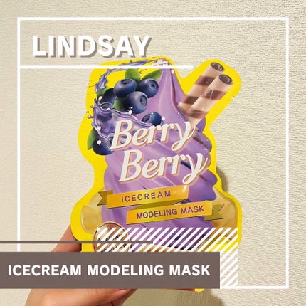 アイスクリームモデリングマスク/LINDSAY/シートマスク・パックを使ったクチコミ(1枚目)