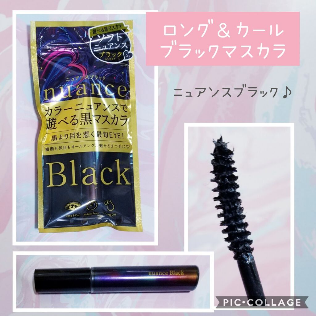 ロングカール マスカラ/ニュアンス ブラック/マスカラを使ったクチコミ(1枚目)